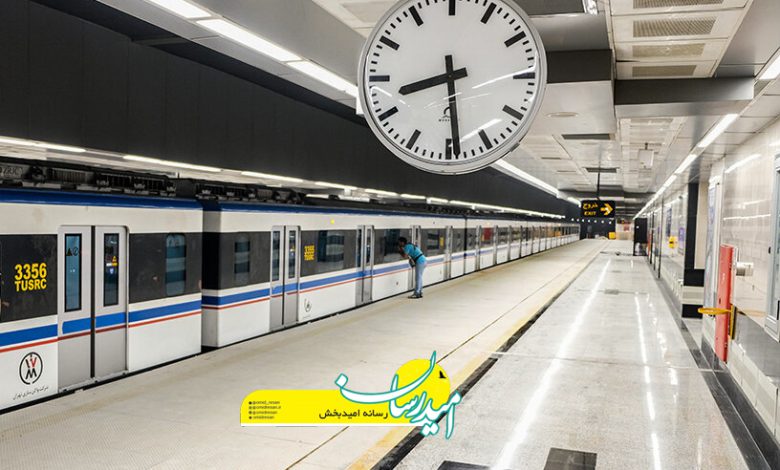 افتتاح-ایستگاه-مترو
