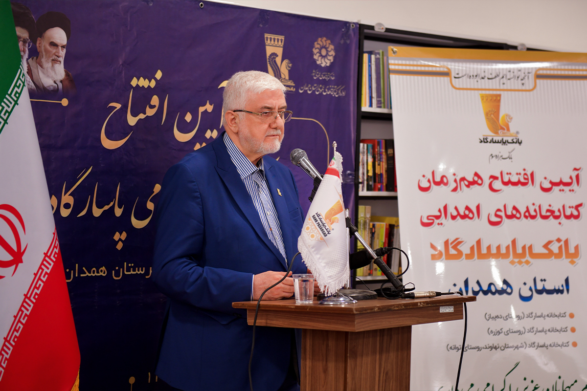 افتتاح و ساخت کتابخانه به همت بانک پاسارگاد