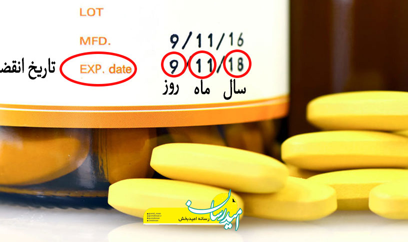 آموزش تصویری خواندن اطلاعات روی قرص ۹