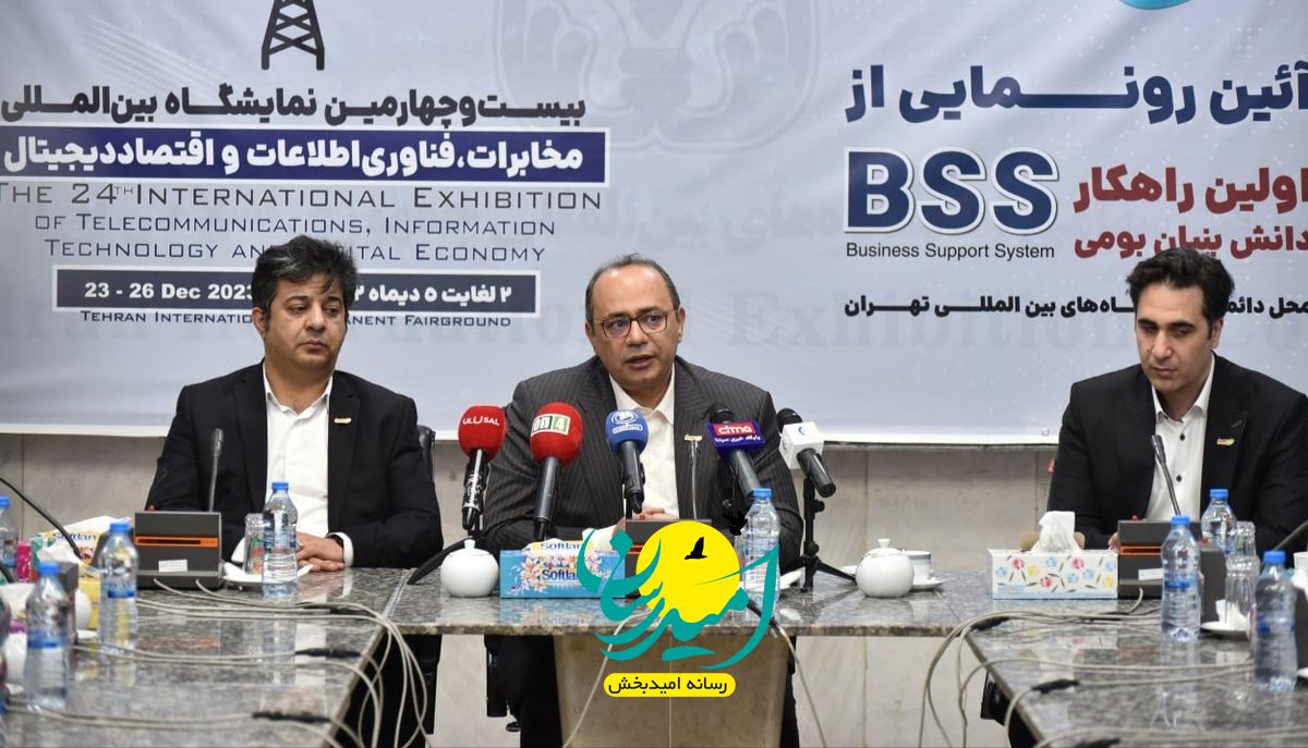 بومیسازی سیستمهای پشتیبانی کسب و کار با یک چهارم قیمت نمونههای مشابه خارجی