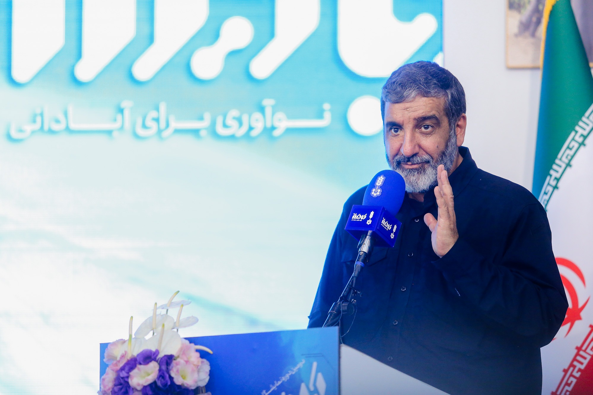 حاج حسین یکتا