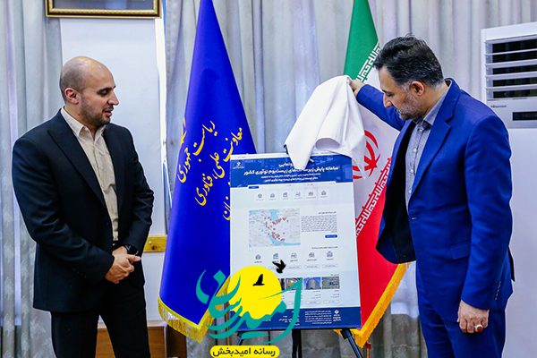 خبرخوب؛سامانه «پایش زیرساخت_های نوآوری» رونمایی شد
