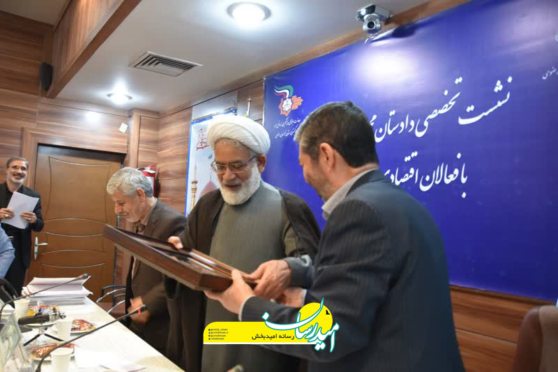 دادستان کل کشور