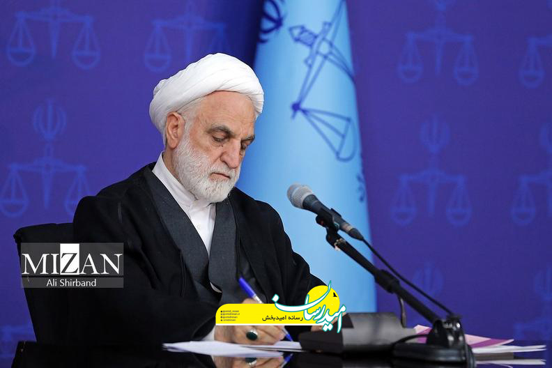 رئیس دیوان عالی انتظامی قضات