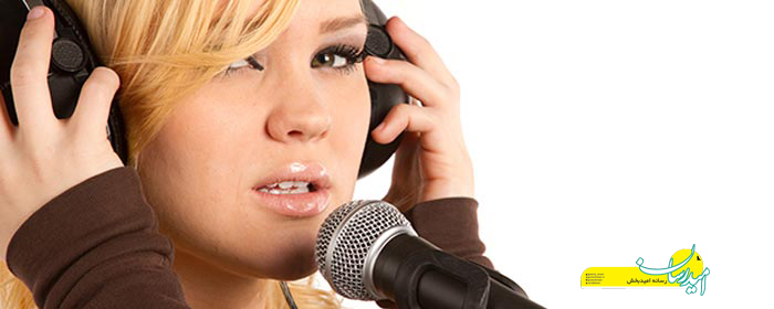 چگونه صدای خود را بهبود ببخشیم؟