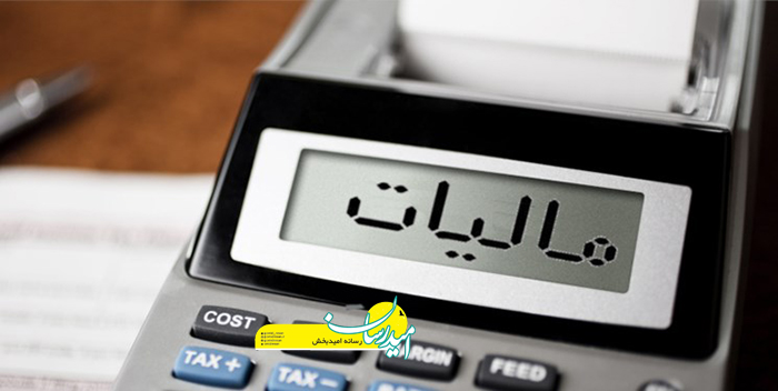 سازمان بازرسی کل کشور