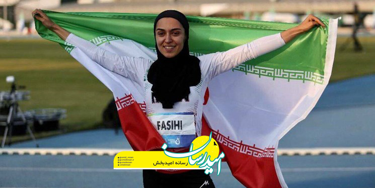 فرزانه فصیحی