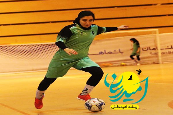 فوتسال