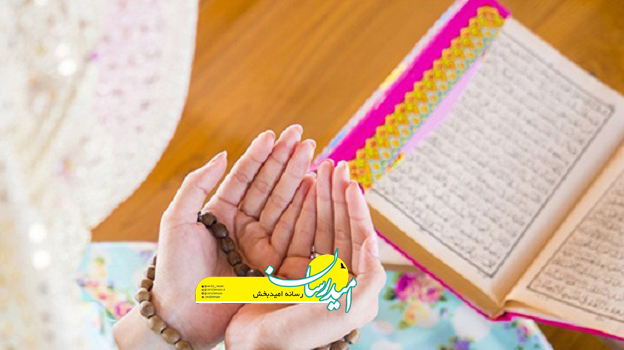 کسب رزق و روزی حلال