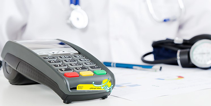 نصب دستگاه کارتخوان در مطب