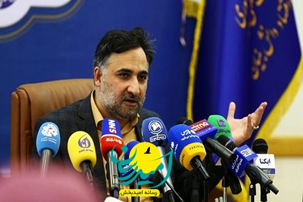 نمایشگاه ملی آبادیران