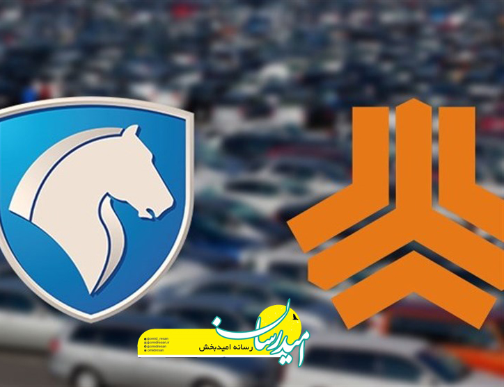 پایگاه خبری امیدرسان ۱
