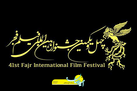 پایگاه خبری امیدرسان