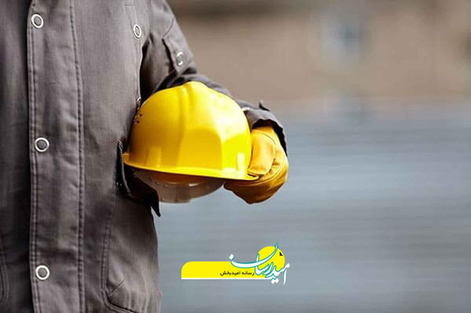 : دائمی شدن قراردادهای موقت کارگران در بهمن ماه سال جاری