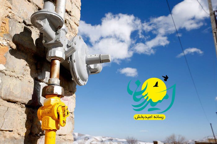 گازرسانی
