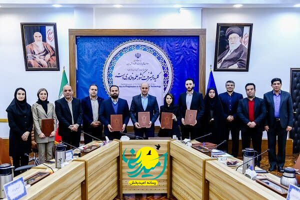 فراخوان همکاری با شرکتهای دانشبنیان و فناور در مرکز همآفرینی پلیمر، پلاستیک و کامپوزیت