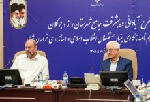 بنیاد مستضعفان