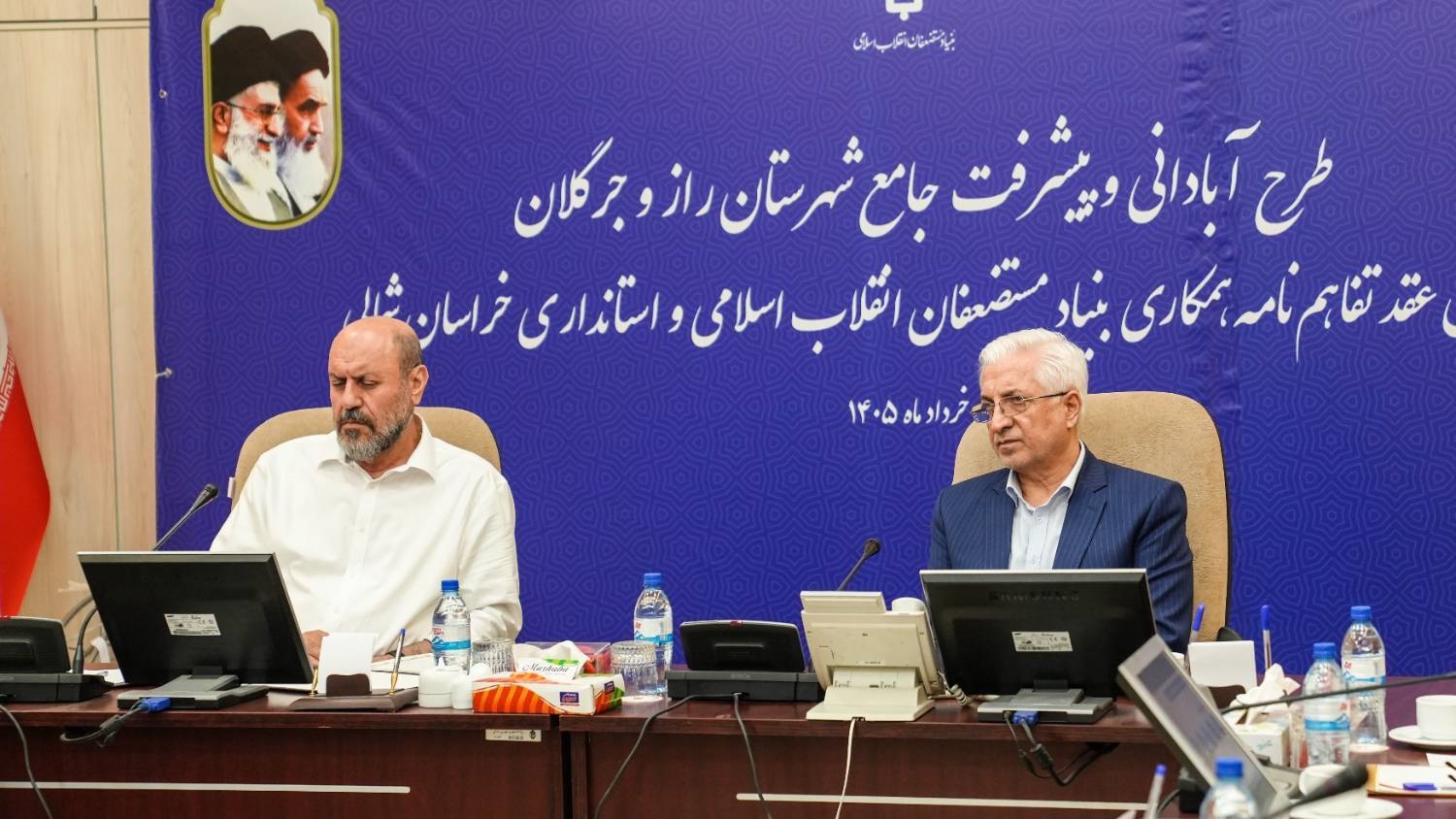 بنیاد مستضعفان