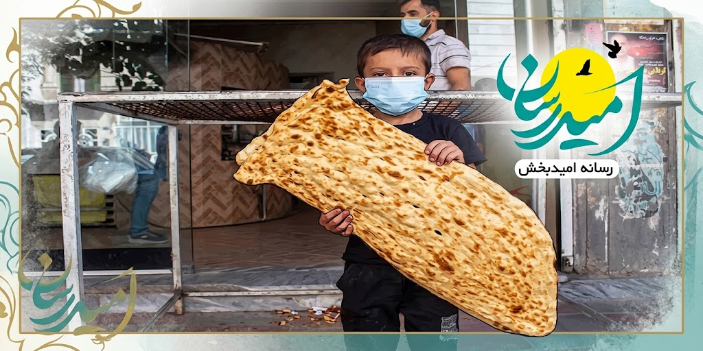 آرد رایگان برای مناطق فاقد نانوایی 