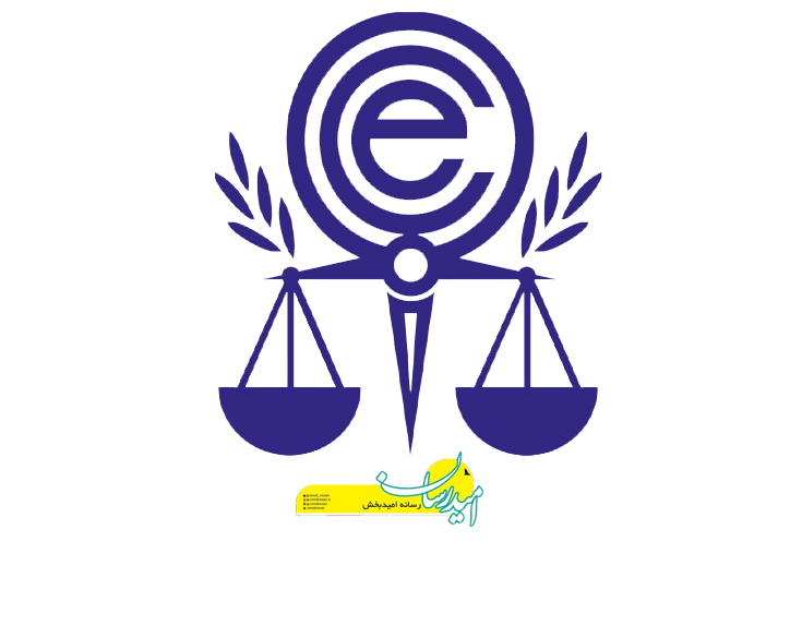 چهارمین اجلاس دادستان های کل کشورهای عضو اکو
