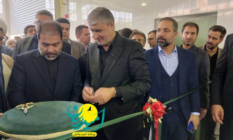 افتتاح مجتمع پرتو فرآیند اصفهان