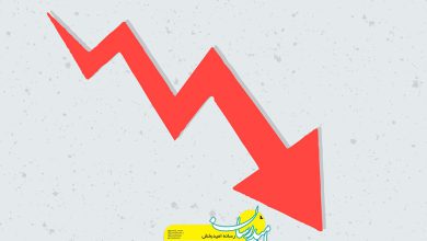 خبر خوب اقتصادی