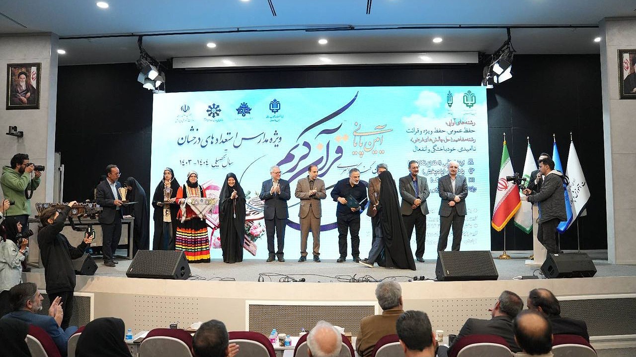 بنیاد-علوی