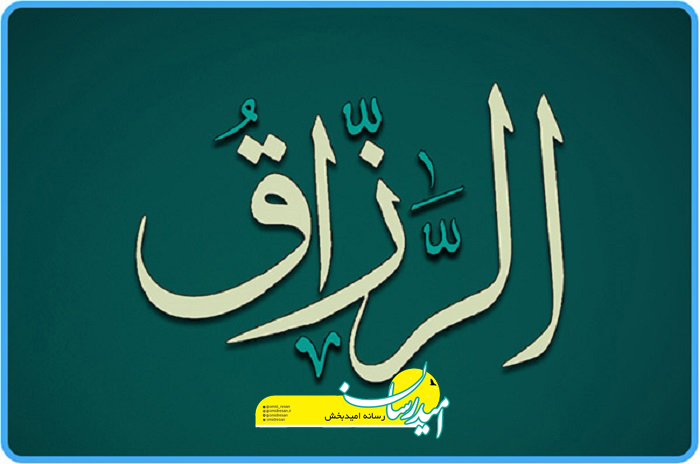 4 سوره برای برکت دادن به رزق و روزی