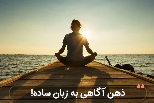 جلوگیری از فراموشی و تقویت حافظه
