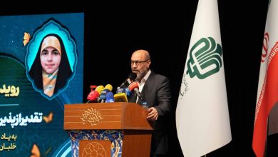 رویداد دانش آموزی ریحانه و محمد