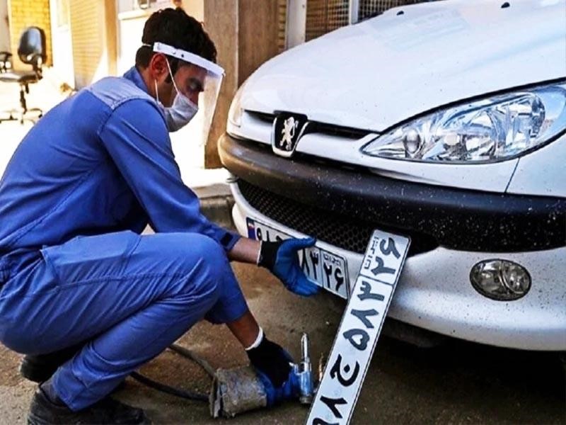 فک پلاک خودرو چیست؟ + مدارک و مراحل مورد نیاز آن