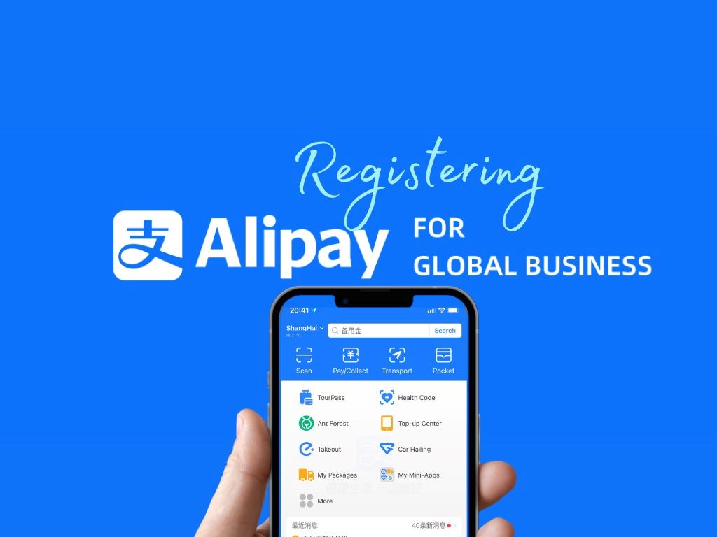 راهنمایی نصب سیستم AliPay