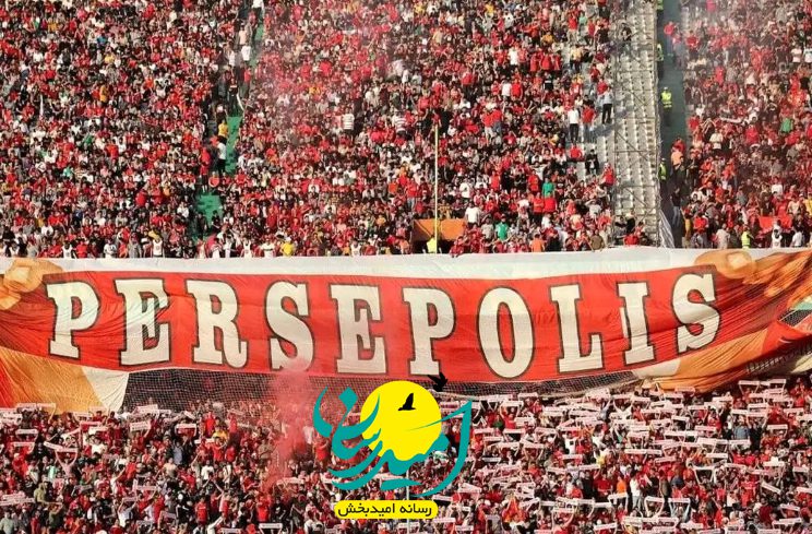 دورهمی بازیگران در استادیوم آزادی برای جشن قهرمانی پرسپولیس+ عکس