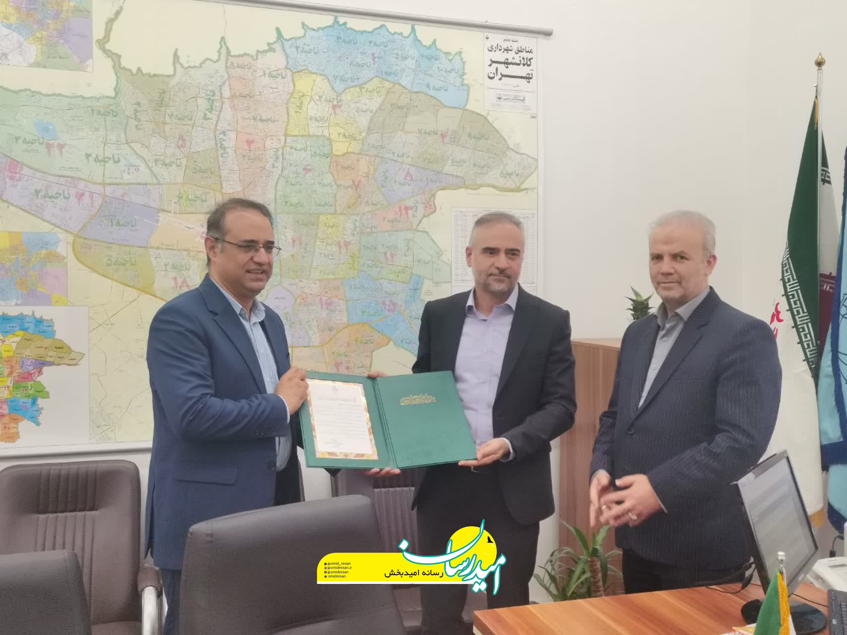 انجمن اهدای عضو