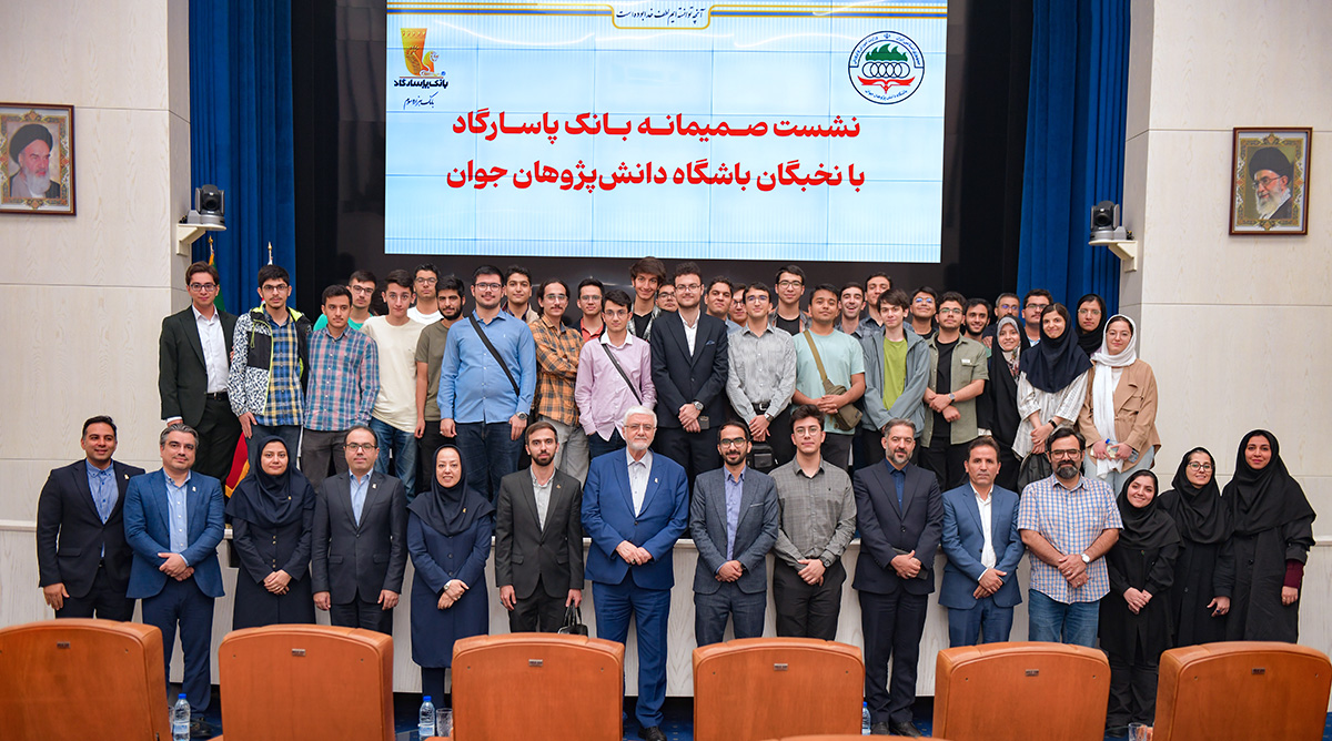 حمایت بانک پاسارگاد از نخبگان