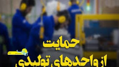 جلوگیری از بیکاری