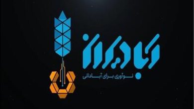 آبادیران