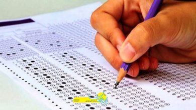 آزمون استخدامی آموزش و پرورش