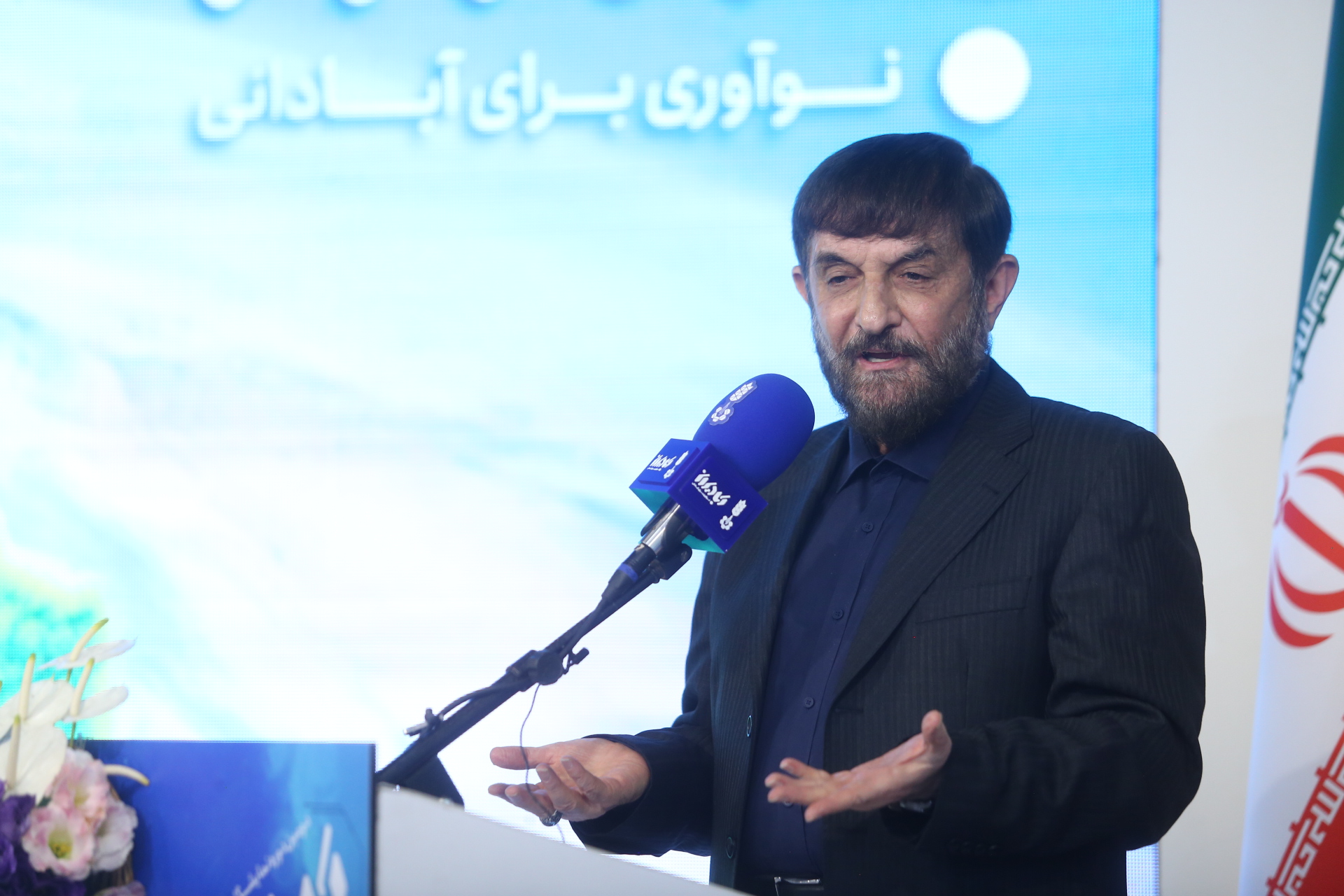 آقامیری
