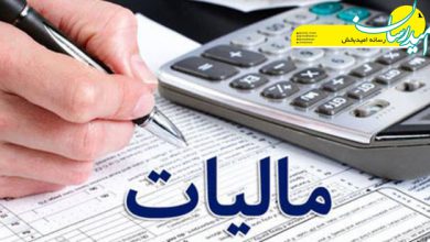 از دلالان مسکن مالیات اخذ می شود