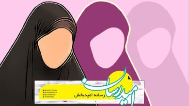 استحاضه چیست