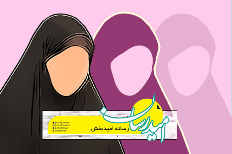 استحاضه چیست