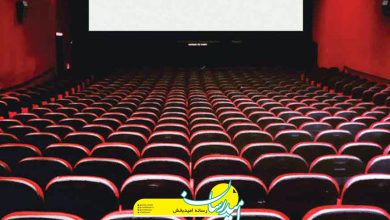 افتتاح سالن سینما