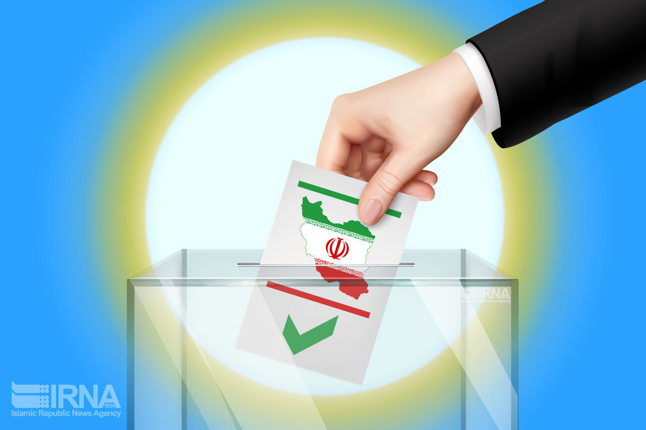 انتخابات ریاست جمهوری