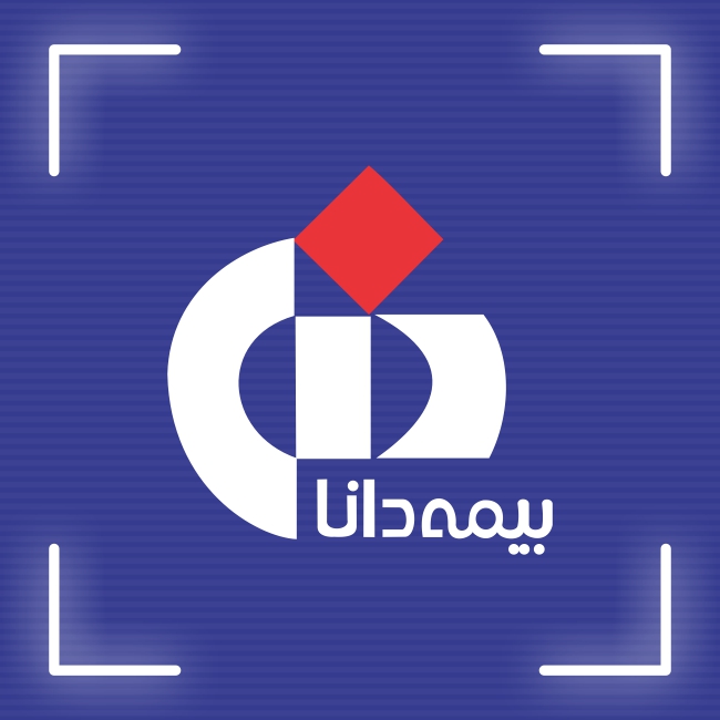 بیمارستان های طرف قرارداد با بیمه دانا