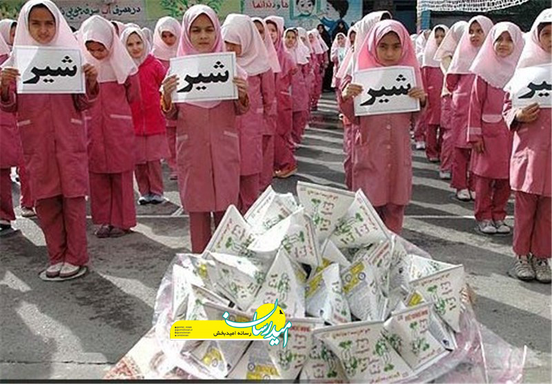 توزیع شیر رایگان در مدارس