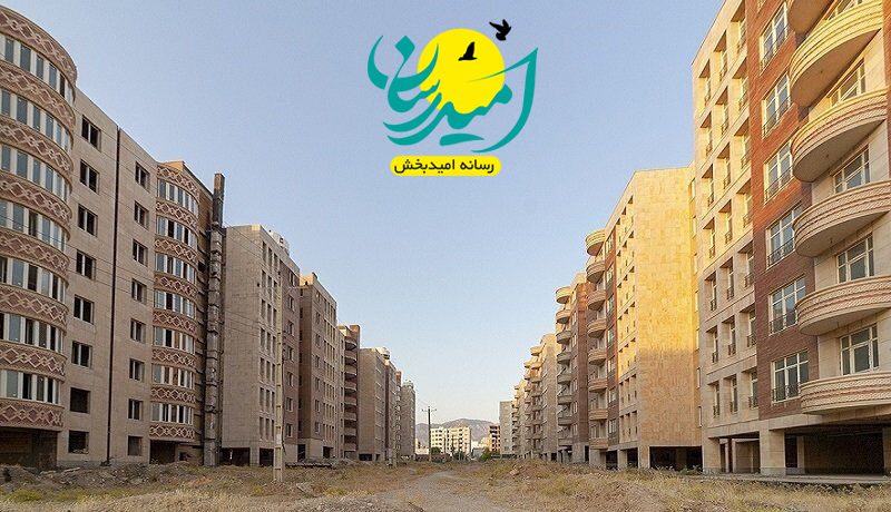 خبر خوب اقتصادی برای متقاضیان نهضت ملی مسکن