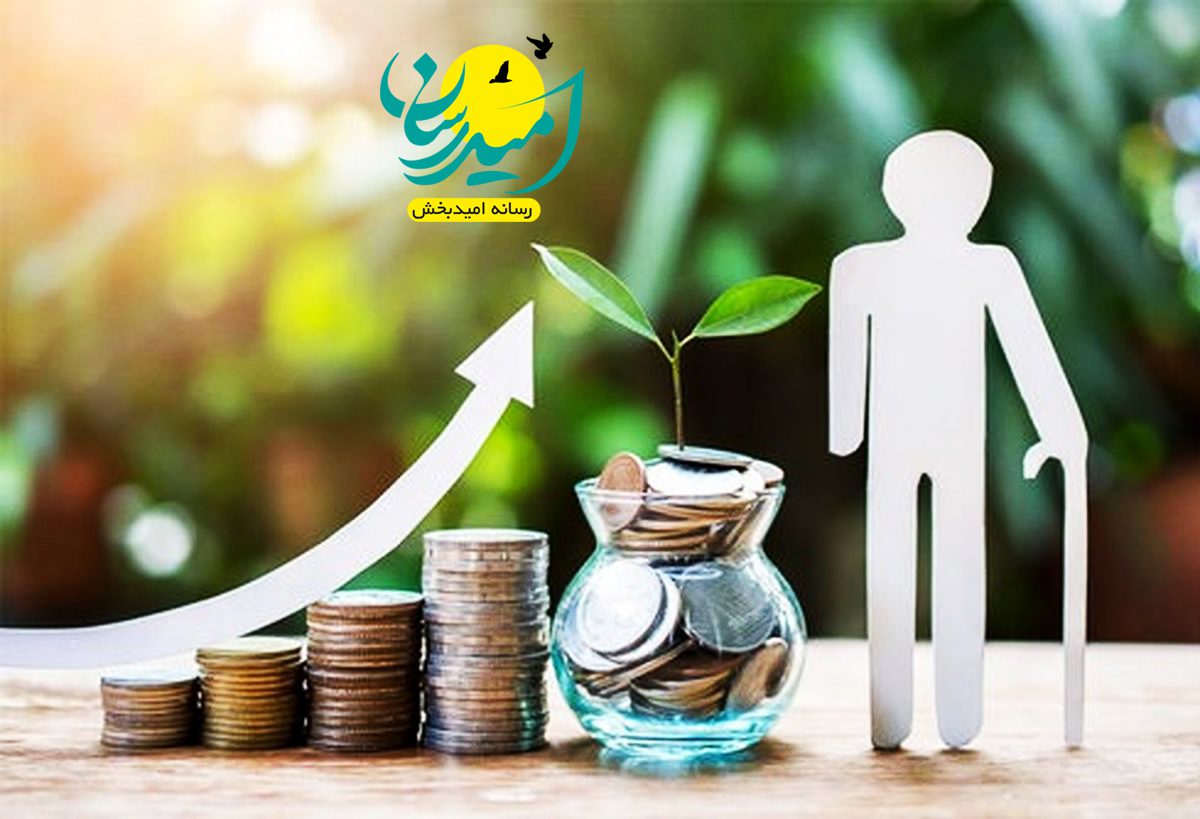 خبر خوب برای بازنشستگان،افزایش حقوق ها به مرحله نهایی رسید!