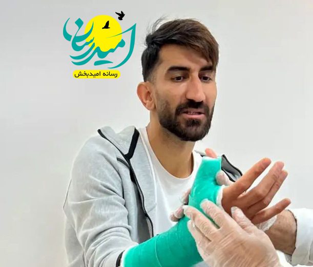 خبر خوب به پرسپولیس | بیرانوند به بازی حساس می‌رسد
