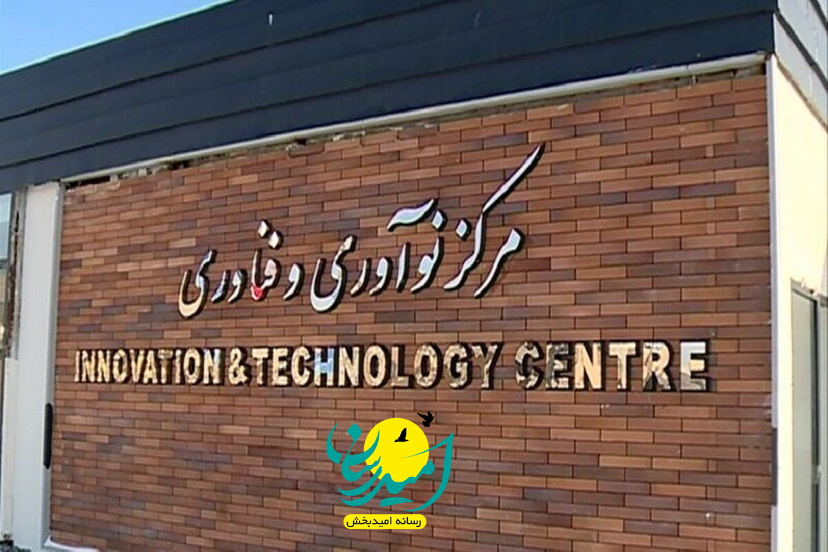 خبرخوش فناوری;صدور ۶۴ گواهینامه صلاحیت شتابدهنده سطح یک و دو در سال ۱۴۰۲